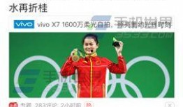 今日头条爆料教程,轻松掌握信息发布技巧