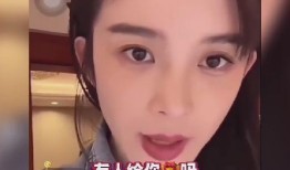 阿娇爆料赵樱子视频,背后真相令人震惊