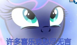 月亮公主爆料视频,揭秘神秘宇宙生活