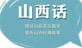 山西网络爆料新闻最新今天,最新民生事件引发社会关注