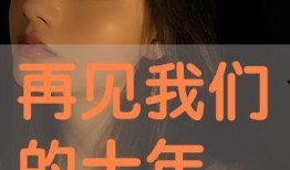 在线男女日的视频观看,在线视频中的性别差异与互动解析