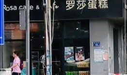 桥南蛋糕店爆料视频播放,揭秘视频播放背后的惊人真相！