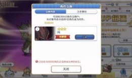 4.1最新卡池爆料